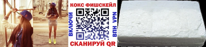 Где продают наркотики Чишмы Псилоцибиновые грибы COCAIN СК Канабис Меф мяу мяу Гашиш
