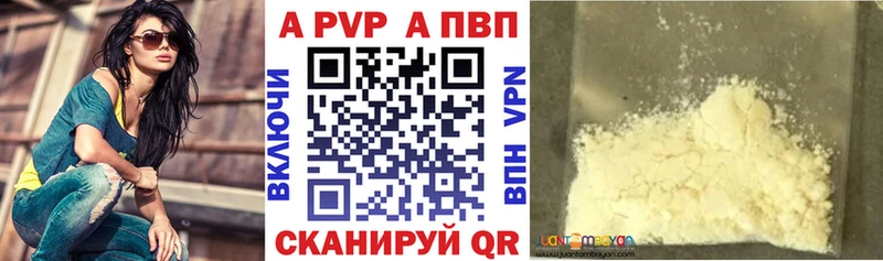 купить наркотики цена  Чишмы  Альфа ПВП крисы CK 