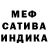 Альфа ПВП мука k1337rillius