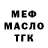 ГАШ VHQ Madina Sharafutdinova