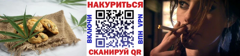 Canna-Cookies конопля  хочу   Чишмы 
