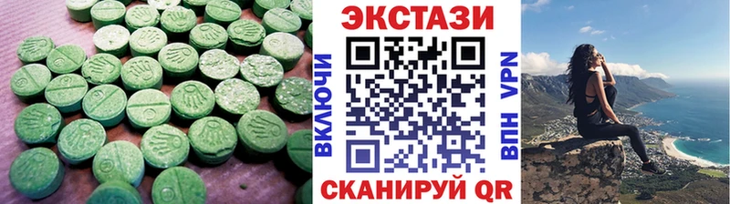 shop телеграм  Чишмы  Экстази XTC  купить  сайты 
