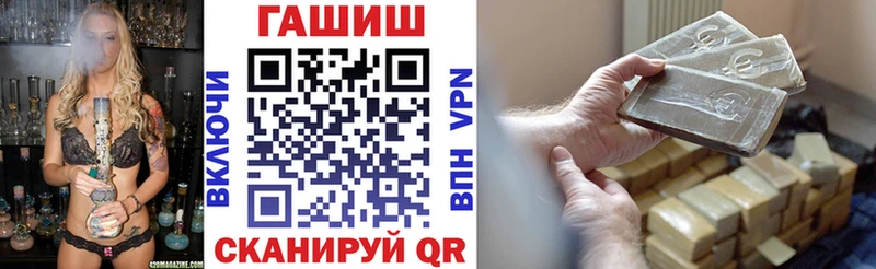 Гашиш Изолятор  Чишмы 