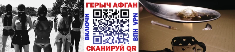 где купить наркоту  Чишмы  Героин Heroin 