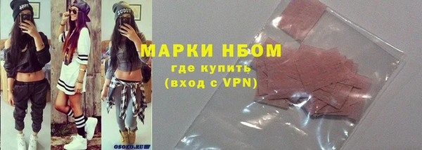 а пвп мука Наволоки