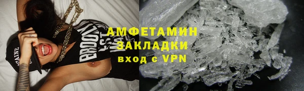 мяу мяу кристалл Навашино