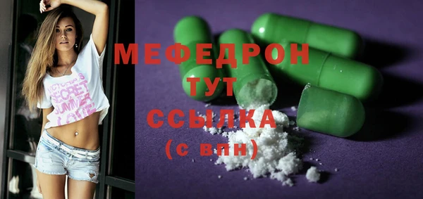 а пвп мука Наволоки
