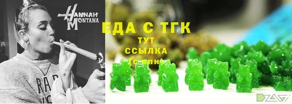 трава Надым