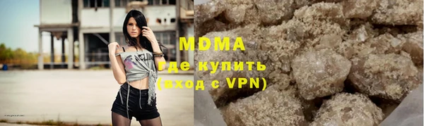 мяу мяу кристалл Навашино