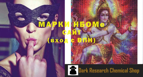 мяу мяу кристалл Навашино