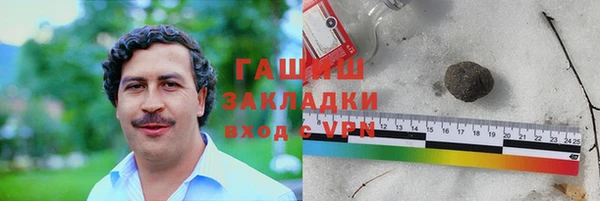 трава Надым