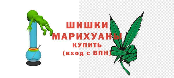 мяу мяу кристалл Навашино