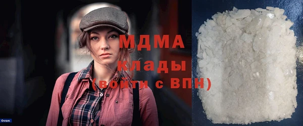 мяу мяу кристалл Навашино