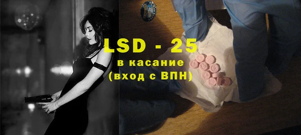 трава Надым