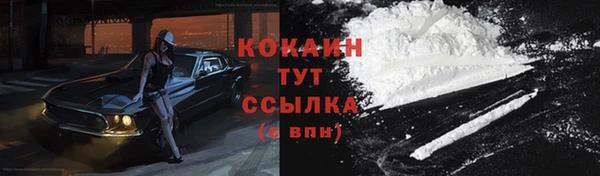 мяу мяу кристалл Навашино