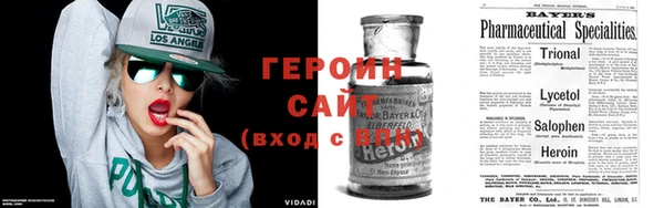 трава Надым