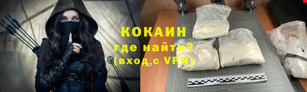 трава Надым