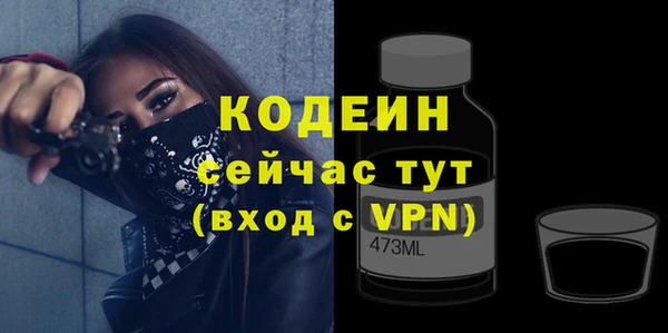 мяу мяу кристалл Навашино