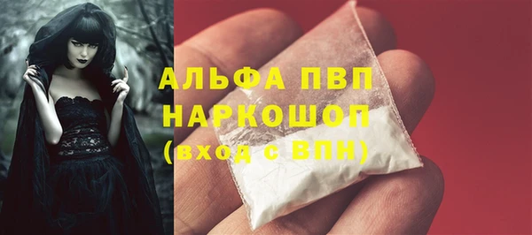а пвп мука Наволоки