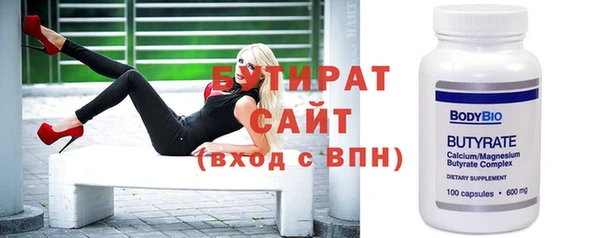 мяу мяу кристалл Навашино