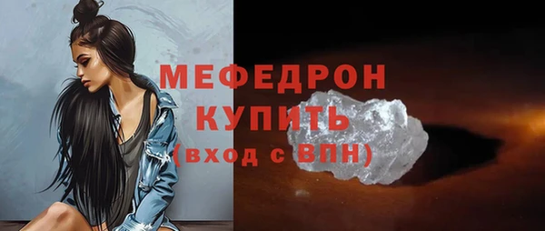 а пвп мука Наволоки