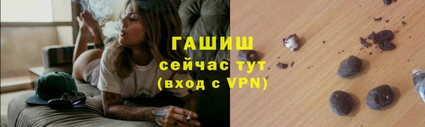 мяу мяу кристалл Навашино
