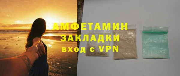 трава Надым