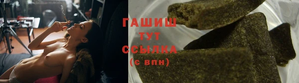 трава Надым