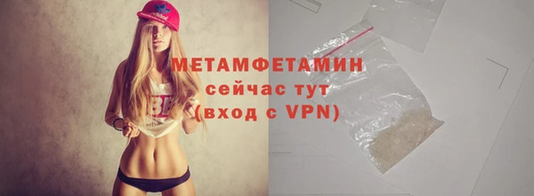 трава Надым