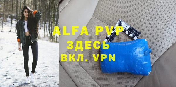 а пвп мука Наволоки
