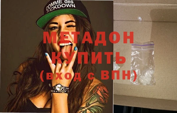 мяу мяу кристалл Навашино