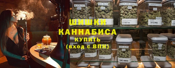 мяу мяу кристалл Навашино