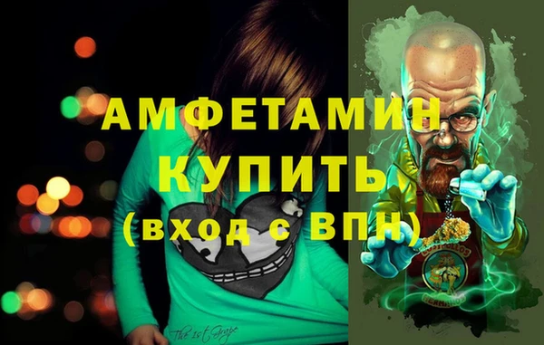 мяу мяу кристалл Навашино