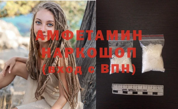 мяу мяу кристалл Навашино