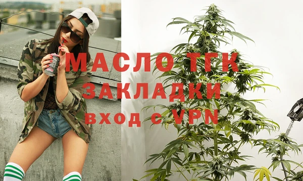 мяу мяу кристалл Навашино