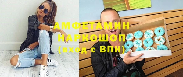 мяу мяу кристалл Навашино