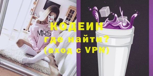мяу мяу кристалл Навашино