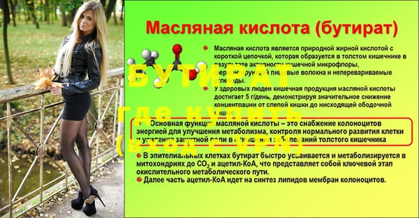 трава Надым