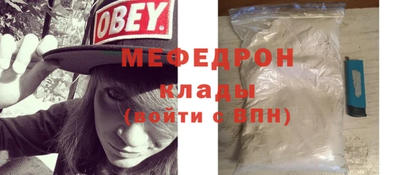 трава Надым
