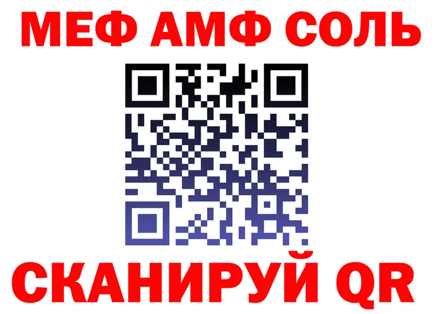 COCAIN Fish Scale tor мориарти OMG Чишмы