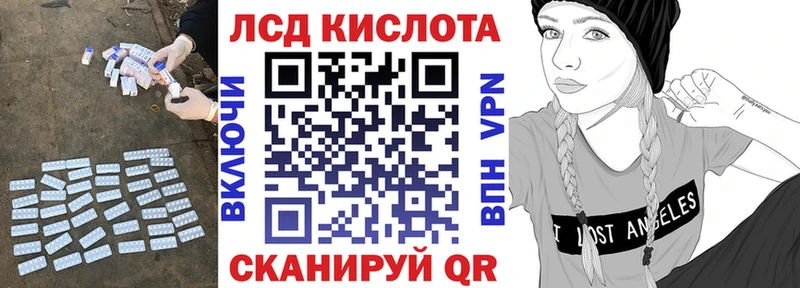 LSD-25 экстази кислота где найти Чишмы