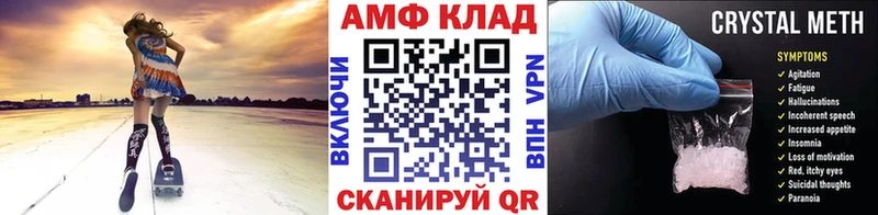купить наркотики сайты  Чишмы  KRAKEN как зайти  Метамфетамин витя 