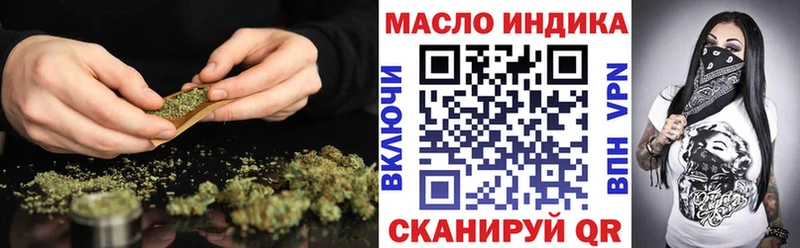 ТГК Wax  даркнет сайт  Чишмы 