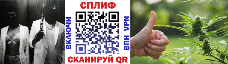 это официальный сайт  Чишмы  кракен ссылки  Конопля гибрид  как найти наркотики 